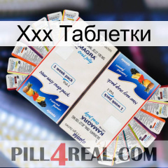 Ххх Таблетки kamagra1